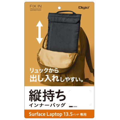 ナカバヤシ Surface Laptop3 13.5用インナーバッグ ブラック TBC-SFL1905BK (tm)の商品画像5枚目