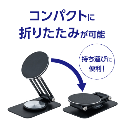 ナカバヤシ　回転MagSafeスタンド　ミニ／ブラック　SST-23BK　(tm)の商品画像7枚目