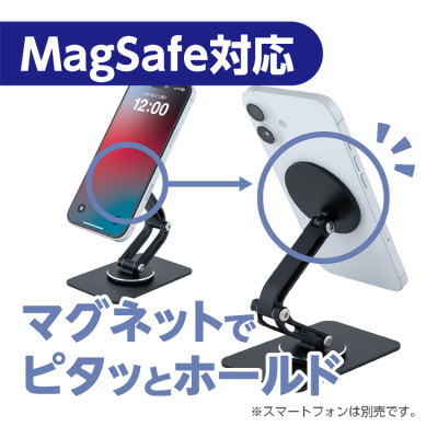 ナカバヤシ　回転MagSafeスタンド／ブラック　SST-24BK　(tm)の商品画像5枚目
