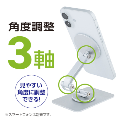 ナカバヤシ　回転MagSafeスタンド／シルバー　SST-24SL　(tm)の商品画像6枚目