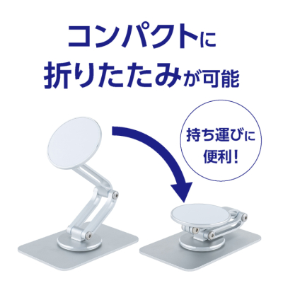 ナカバヤシ　回転MagSafeスタンド／シルバー　SST-24SL　(tm)の商品画像7枚目