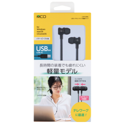 ナカバヤシ　USBイヤホンマイク　軽量タイプ／ブラック　UHP-08BK　(tm)の商品画像4枚目
