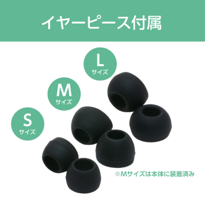 ナカバヤシ　USBイヤホンマイク　軽量タイプ／ブラック　UHP-08BK　(tm)の商品画像5枚目