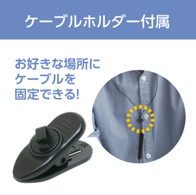 ナカバヤシ　USBイヤホンマイク　多機能リモコン／ブラック　UHP-09BK　(tm)の商品画像6枚目