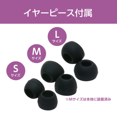 ナカバヤシ　USBイヤホンマイク　高感度マイク／ブラック　UHP-10BK　(tm)の商品画像6枚目