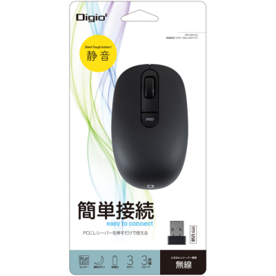 ナカバヤシ　無線静音3ボタンBlueLEDマウス／ブラック　MUS-RKT252BK　(tm)の商品画像4枚目