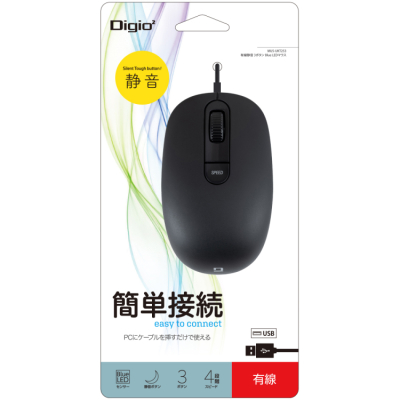 ナカバヤシ　有線静音3ボタンBlueLEDマウス／ブラック　MUS-UKT253BK　(tm)の商品画像4枚目