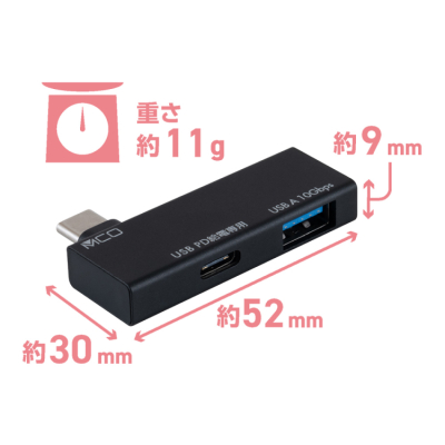 ナカバヤシ　Type-Cホストアダプタ　PD付き　USB－A／ブラック　SAD-CH06PBK　(tm)の商品画像3枚目