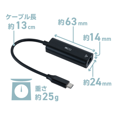 ナカバヤシ　USB-C－有線LANアダプタ　1Gbps／黒　ULA-C01BK　(tm)の商品画像8枚目