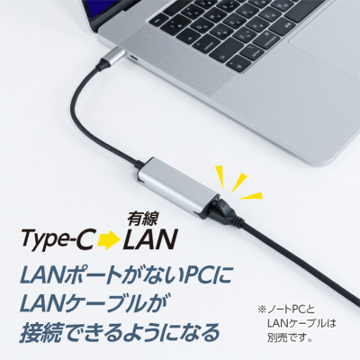 ナカバヤシ　USB-C－有線LANアダプタ　1Gbps／銀　ULA-C01SL　(tm)の商品画像2枚目
