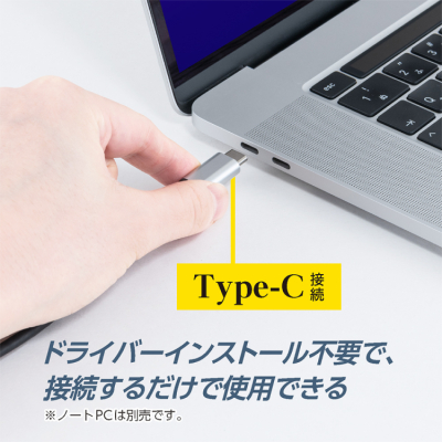 ナカバヤシ　USB-C－有線LANアダプタ　1Gbps／銀　ULA-C01SL　(tm)の商品画像5枚目