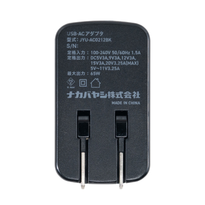 ナカバヤシ　GaN　65W　PD充電器　1.2m／黒　JYU-AC0212BK　(tm)の商品画像2枚目