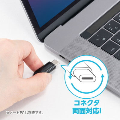 ナカバヤシ　GaN　65W　PD充電器　1.2m／黒　JYU-AC0212BK　(tm)の商品画像8枚目