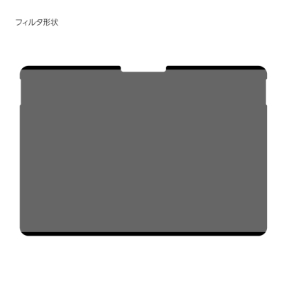 ナカバヤシ　SurfacePro12インチ用／のぞき見防止フィルタ　TBF-SFP25FLGPV　(tm)の商品画像5枚目