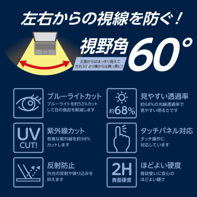 ナカバヤシ　SurfaceLaptop13インチ用／のぞき見防止フィルタ　TBF-SFL251FLGPV　(tm)の商品画像2枚目