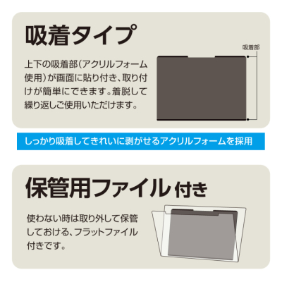 ナカバヤシ　SurfaceLaptop13インチ用／のぞき見防止フィルタ　TBF-SFL251FLGPV　(tm)の商品画像3枚目