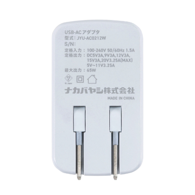 ナカバヤシ　GaN　65W　PD充電器　1.2m／白　JYU-AC0212W　(tm)の商品画像2枚目