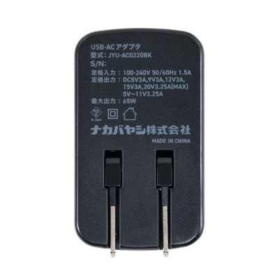 ナカバヤシ　GaN　65W　PD充電器　2m／黒　JYU-AC0220BK　(tm)の商品画像2枚目