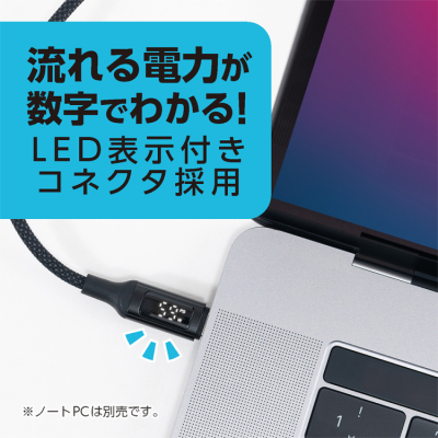 ナカバヤシ　GaN　65W　PD充電器　2m／黒　JYU-AC0220BK　(tm)の商品画像6枚目