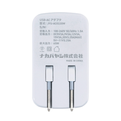 ナカバヤシ　GaN　65W　PD充電器　2m／白　JYU-AC0220W　(tm)の商品画像2枚目