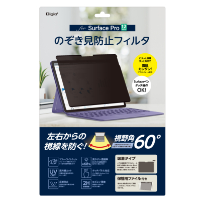 ナカバヤシ　SurfacePro12インチ用／のぞき見防止フィルタ　TBF-SFP25FLGPV　(tm)の商品画像1枚目
