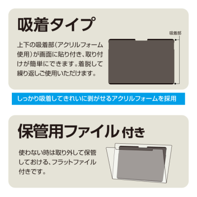 ナカバヤシ　SurfacePro12インチ用／のぞき見防止フィルタ　TBF-SFP25FLGPV　(tm)の商品画像3枚目