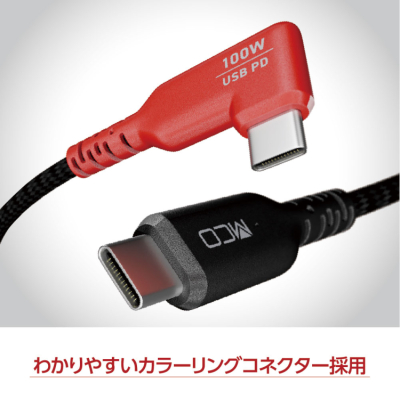 ナカバヤシ　USB　PD100W充電ケーブル　3m　L型／黒　UPD-2C30LBK　(tm)の商品画像4枚目