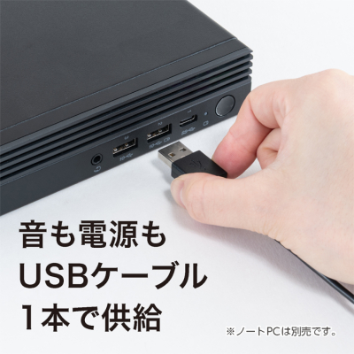 ナカバヤシ USBライティングサウンドバー/ブラック USP-05BK (tm)の商品画像4枚目