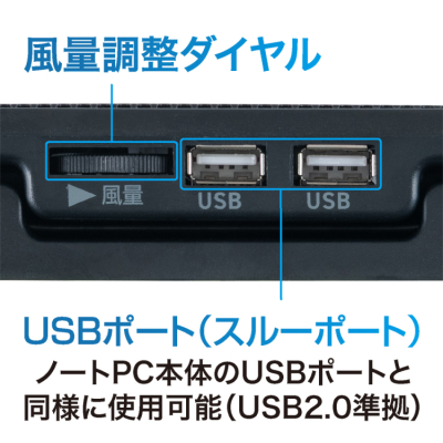 ナカバヤシ　ノートPCクーラー　2WAY2FANシンプル／クロ　NSF-11BK　(tm)の商品画像8枚目