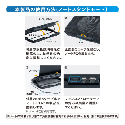 ナカバヤシ　ノートPCクーラー　2WAY2FANシンプル／クロ　NSF-11BK　(tm)の商品画像10枚目