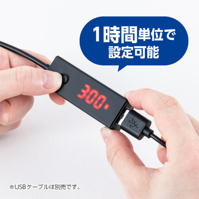 ナカバヤシ　USBタイマーアダプタ　USB A　USA-TMA01　(tm)の商品画像4枚目