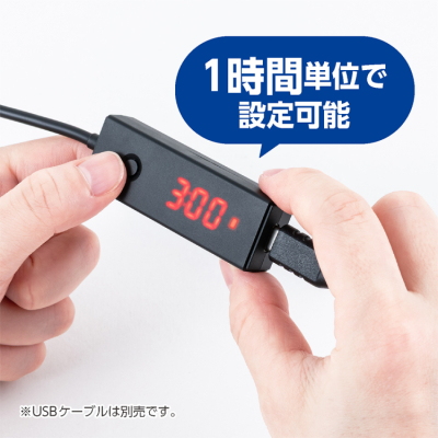 ナカバヤシ USBタイマーアダプタ Type-C USA-TMC01 (tm)の商品画像4枚目