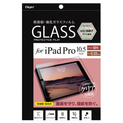 ナカバヤシ　iPadPro10.5用ガラスフィルム／光沢指紋防止　TBF-IPP172GFLS　(tm)の商品画像1枚目