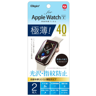 ナカバヤシ　AppleWatch　40mmフィルム／極薄防指紋　SMW-AW401FLST　(tm)の商品画像1枚目