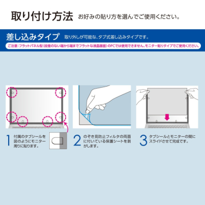 ナカバヤシ　PC用のぞき見防止フィルタ12.1W　SF-FLGPV121W　(tm)の商品画像4枚目