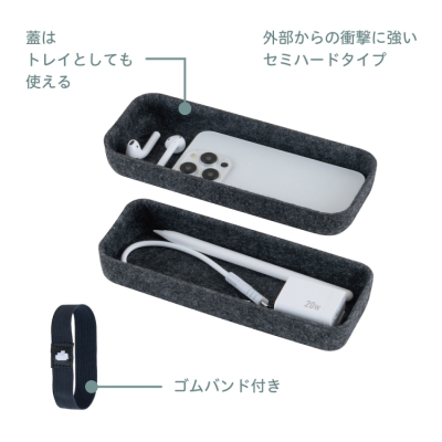 ナカバヤシ Cloud-Felt マルチケース ライトグレー SZC-GDP16LGY (tm)の商品画像2枚目