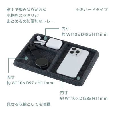 ナカバヤシ　Cloud-Felt 小物トレーS ダークグレー　SZC-GDP20DGY　(tm)の商品画像2枚目