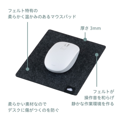 ナカバヤシ Cloud-Felt マウスパッド ダークグレー MUP-941DGY (tm)の商品画像2枚目