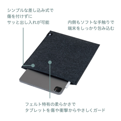 ナカバヤシ　Cloud-Felt 11インチタブレットスリーブケース ライトグレー　TBC-FC112501LGY　(tm)の商品画像2枚目