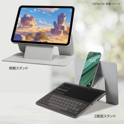 ナカバヤシ iPad Air 11インチ用フォリオ<MAGCOVER>/グレー TBC-IPA2501GY (tm)の商品画像5枚目