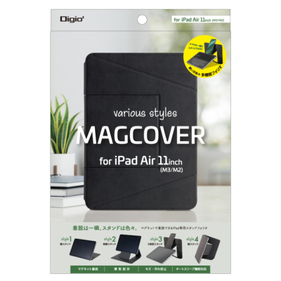 ナカバヤシ iPad Air 11インチ用フォリオ<MAGCOVER>/ブラック TBC-IPA2501BK (tm)の商品画像4枚目