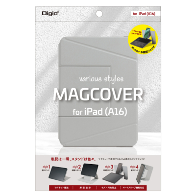 ナカバヤシ　iPad用フォリオ<MAGCOVER>/グレー　TBC-IP2501GY　(tm)の商品画像4枚目