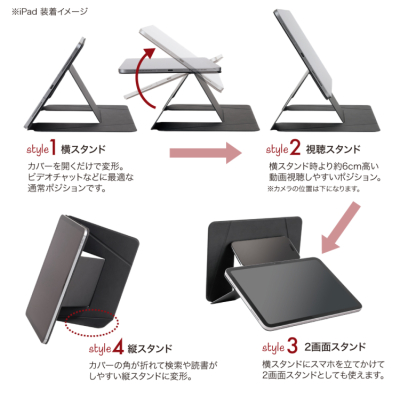 ナカバヤシ　iPad用フォリオ<MAGCOVER>/ブラック　TBC-IP2501BK　(tm)の商品画像7枚目