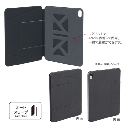 ナカバヤシ　iPad用フォリオ<MAGCOVER>/ブラック　TBC-IP2501BK　(tm)の商品画像6枚目