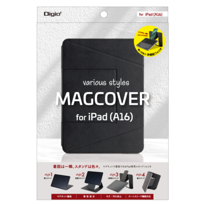 ナカバヤシ　iPad用フォリオ<MAGCOVER>/ブラック　TBC-IP2501BK　(tm)の商品画像4枚目
