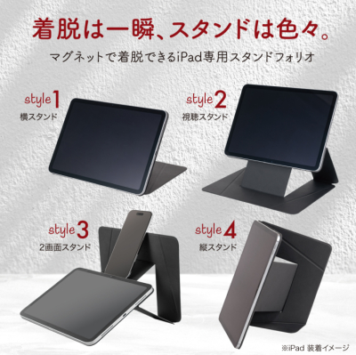 ナカバヤシ　iPad用フォリオ<MAGCOVER>/ブラック　TBC-IP2501BK　(tm)の商品画像3枚目