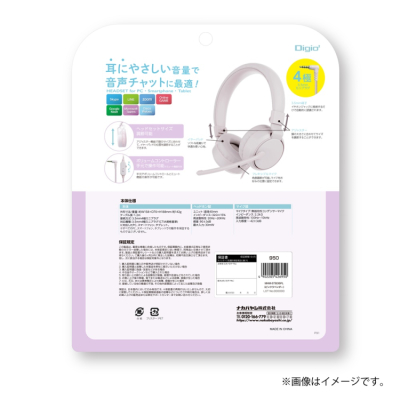 ナカバヤシ　4極　ヘッドセット／ピンクラベンダー　MHM-STB36PL　(tm)の商品画像22枚目