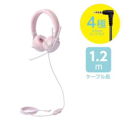 ナカバヤシ　4極　ヘッドセット／ピンクラベンダー　MHM-STB36PL　(tm)の商品画像17枚目