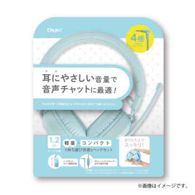 ナカバヤシ　4極　ヘッドセット／ライトブルー　MHM-STB36LB　(tm)の商品画像21枚目