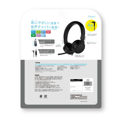 ナカバヤシ　4極　ヘッドセット／ブラック　MHM-STB36BK　(tm)の商品画像20枚目